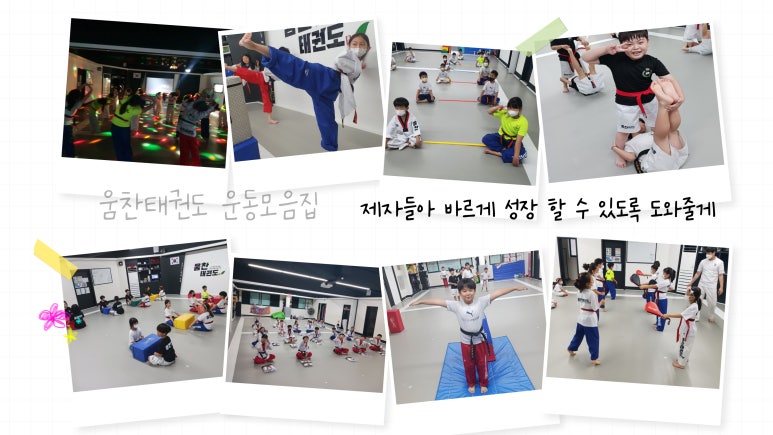 금화유치원 이미지