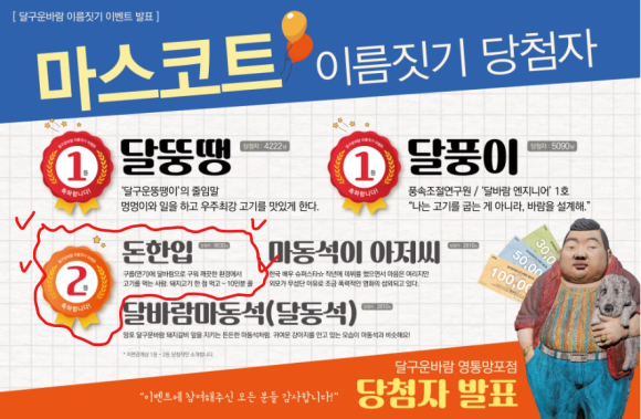 돈수원갈비 이미지