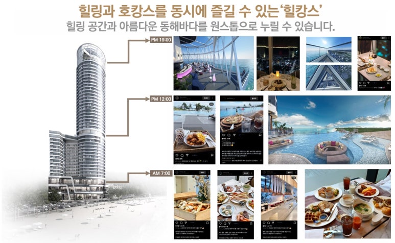 파르나스호텔 이미지