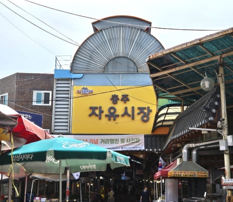 대성야채만두 이미지