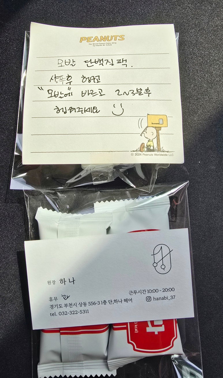 단,하나헤어 이미지