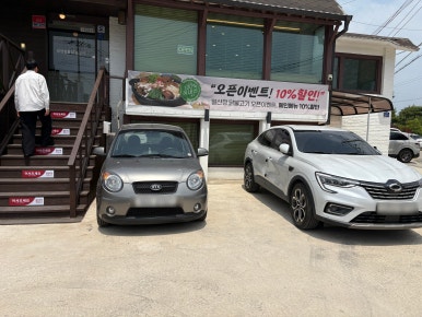 정닭 이미지