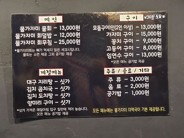 정인수산 이미지