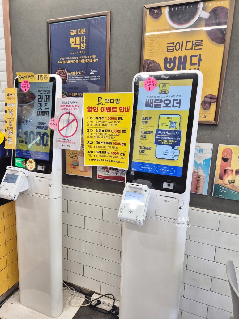 정가다방 이미지