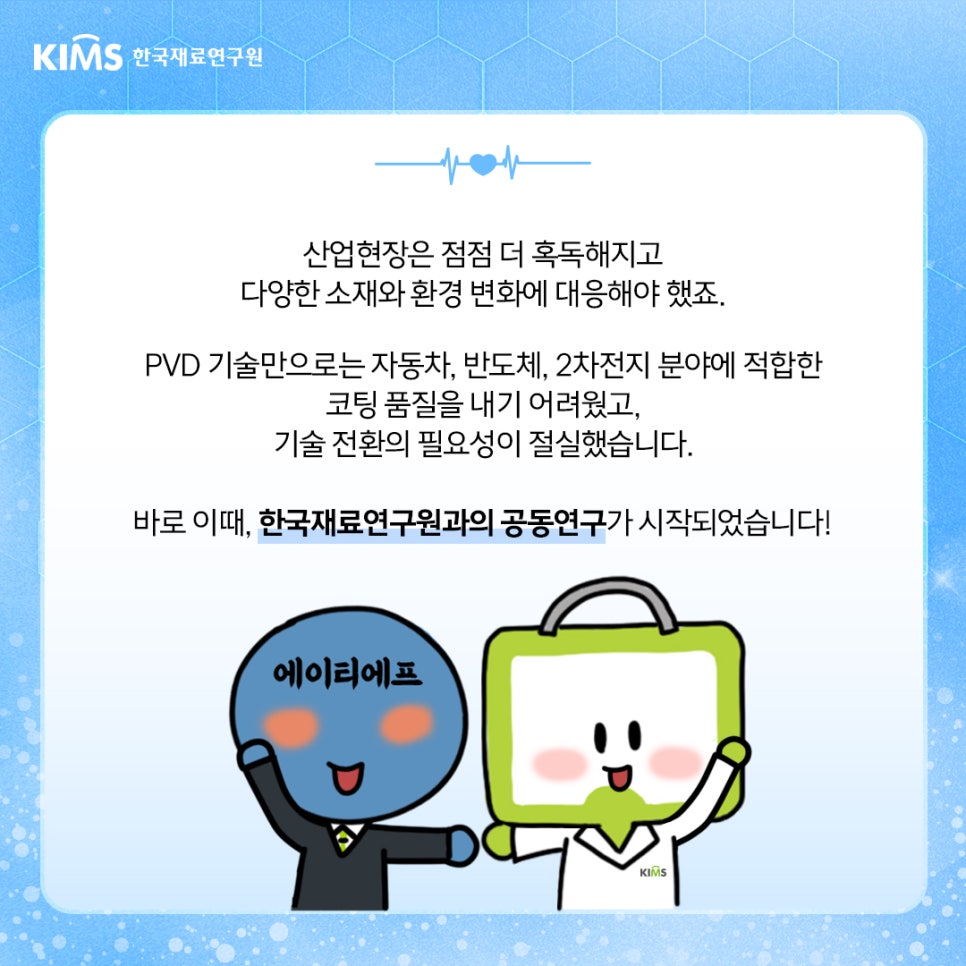 에이티에프 이미지