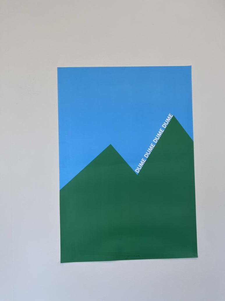 두메(DUME) 이미지