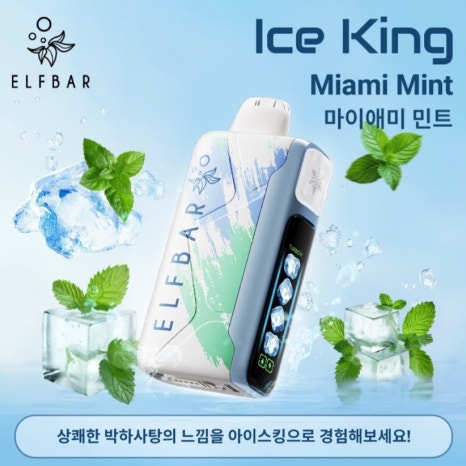 엘프바 이미지