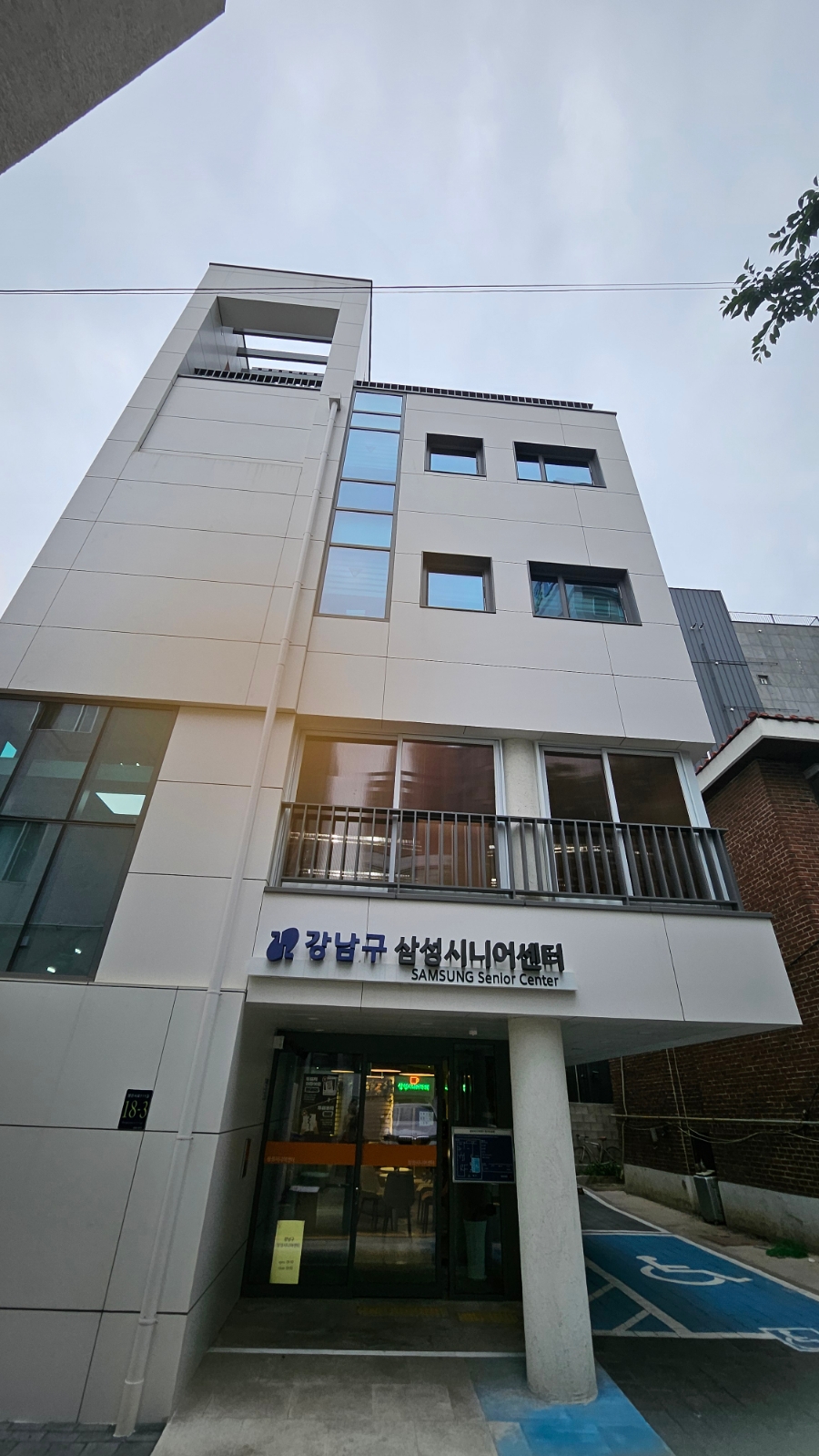 학리시니어센터 이미지