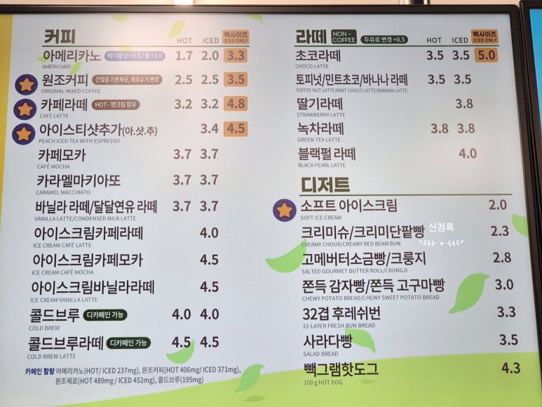 정가다방 이미지