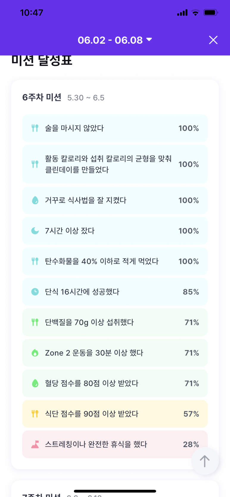 웰마스터 이미지