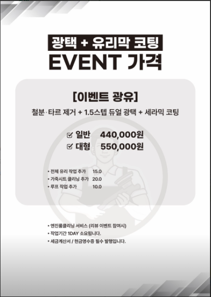 디테일링샵 이미지