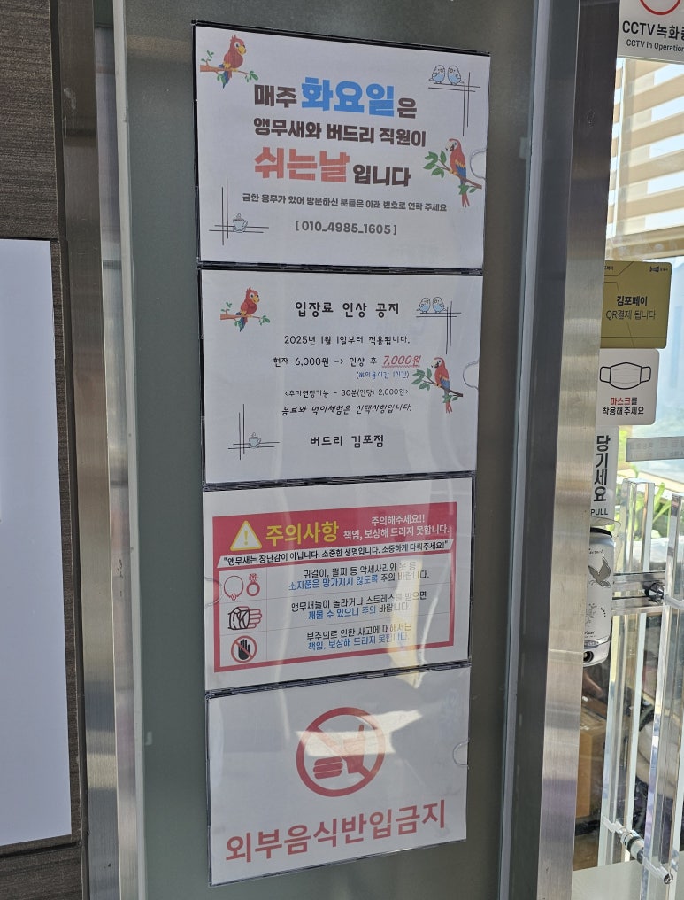 버드리김포 이미지