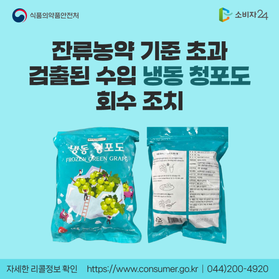 농업회사법인(주)대정 이미지