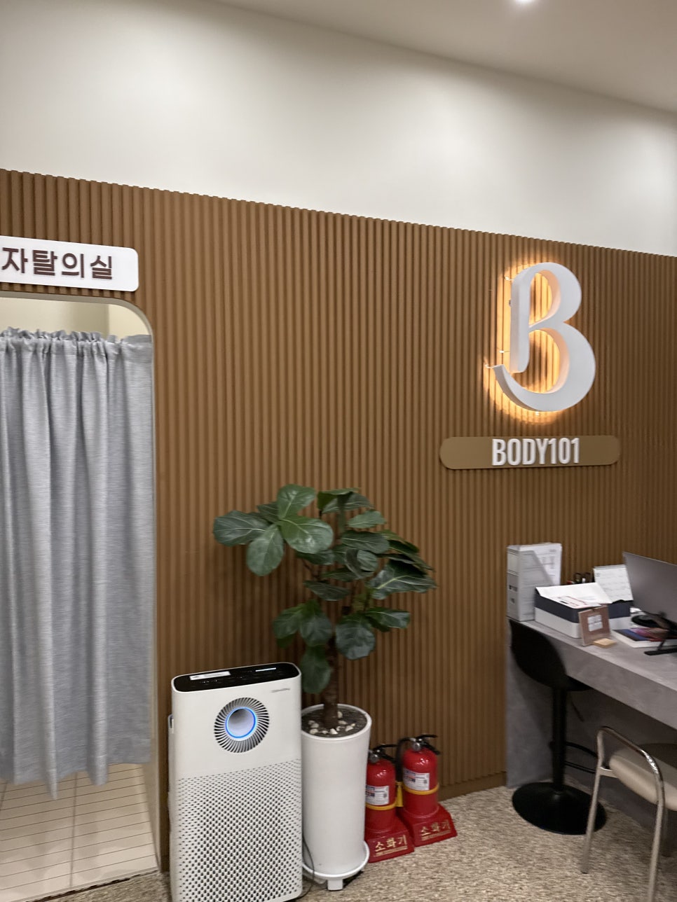 오아시스바디 이미지