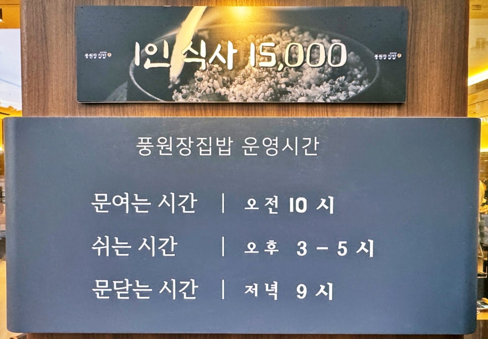 집밥한식부페 이미지