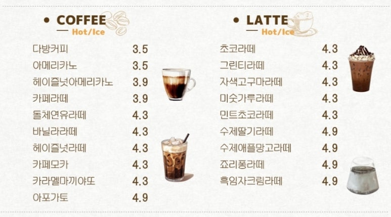 더홀릭보드게임카페 이미지