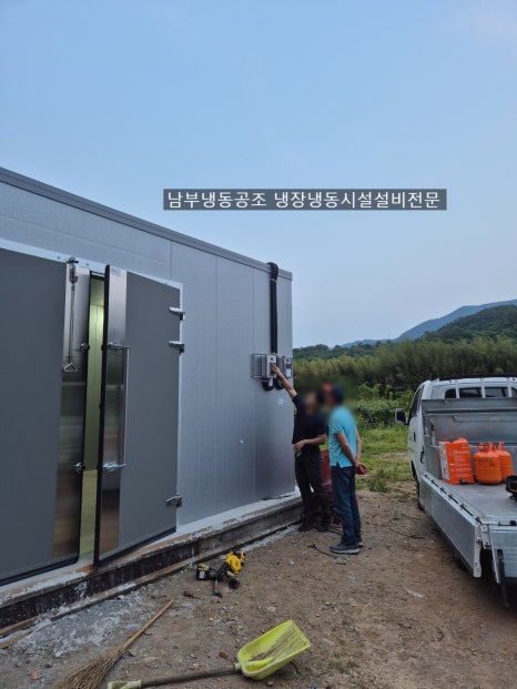 디지털냉동공조 이미지