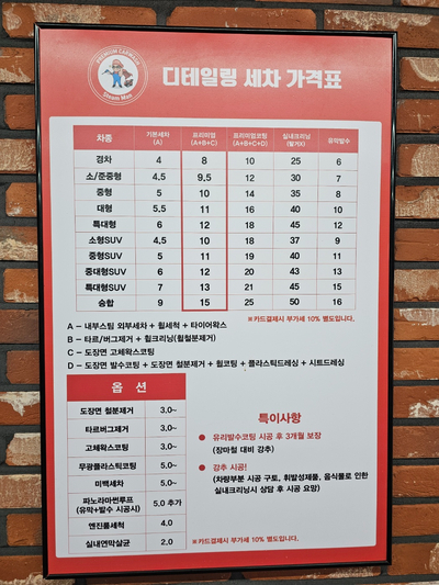 스팀맨다산지금점 이미지