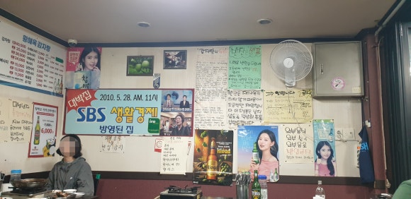 황해옥 이미지