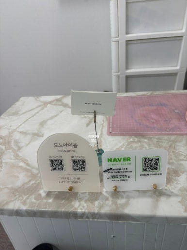 모노아이룸 이미지