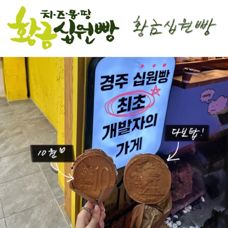 소소한 몽땅이네 이미지