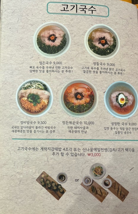 정든면 이미지