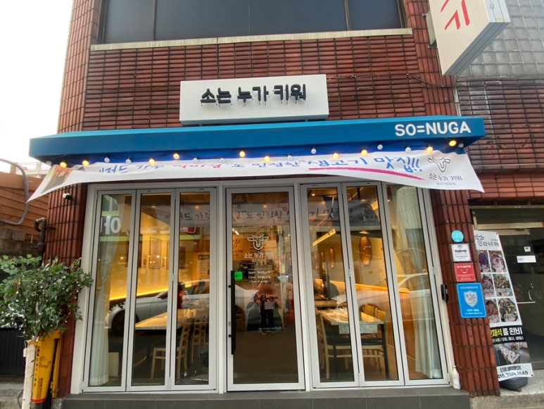 소는누가키워 이미지