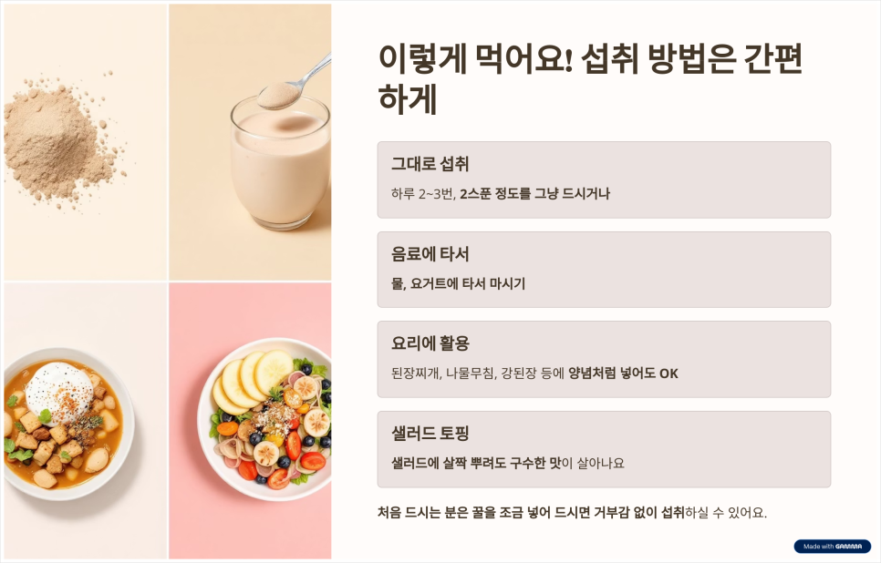 생태맘 생태마을 이미지