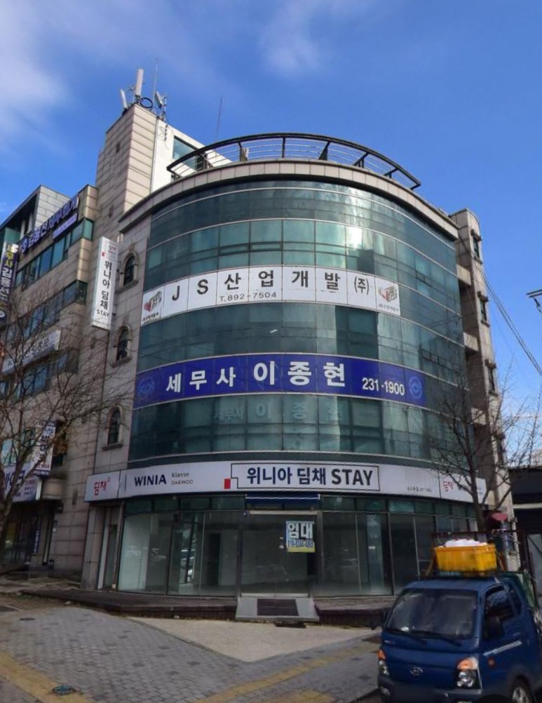 정드림흑염소 이미지