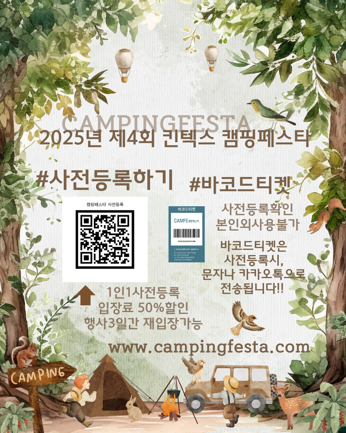 전람윤 이미지