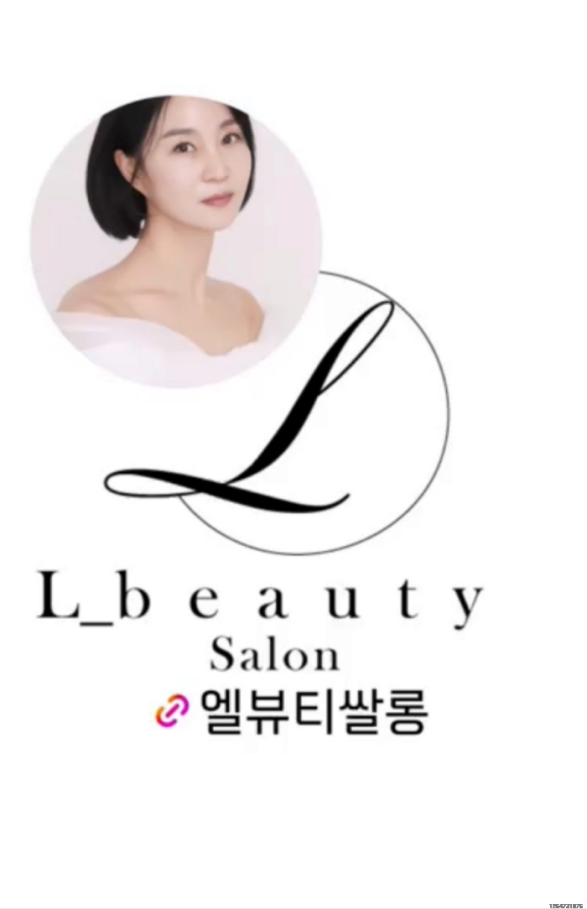 엘뷰티 이미지