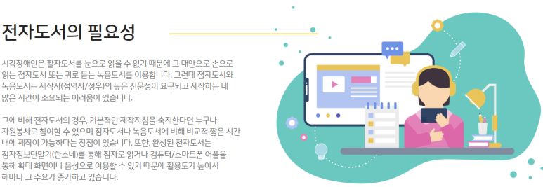 실로암전자 이미지