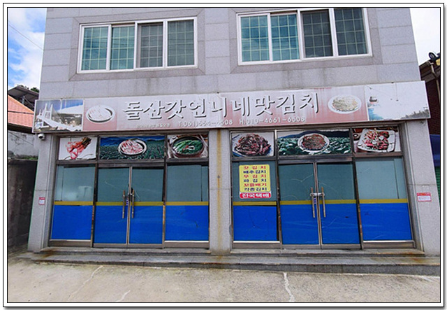 언니네손맛 이미지