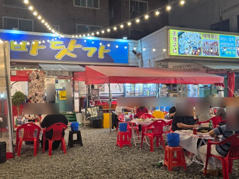 정동로100번지바닷가 이미지