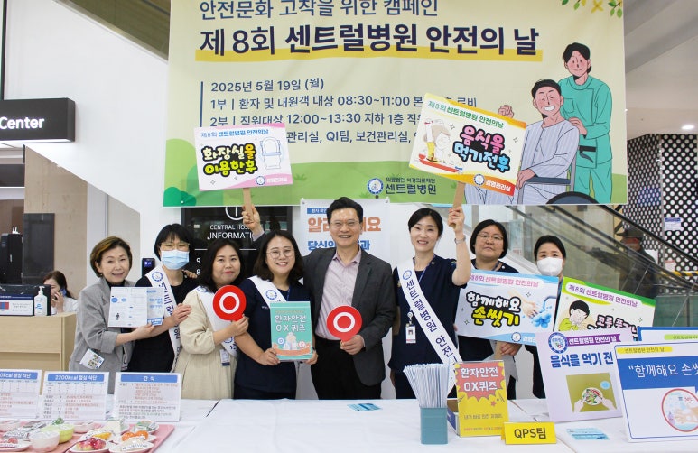 박애의료재단 이미지