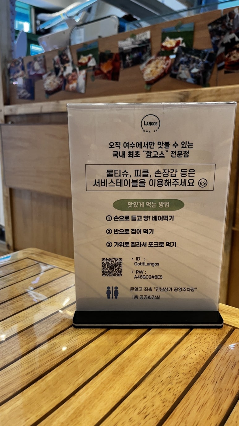 가릿랑고스 이미지