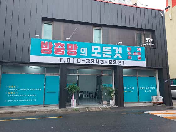 이룸시스템 이미지