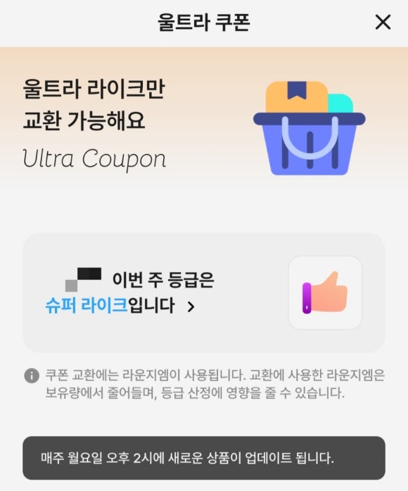 라운지엠 이미지