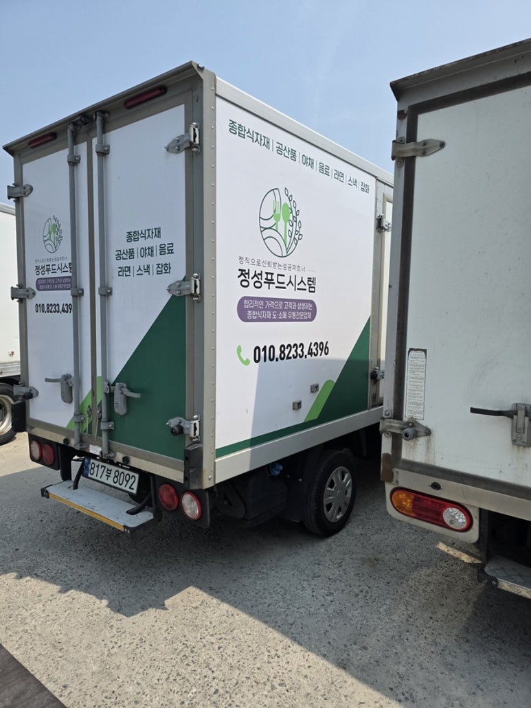 정성푸드시스템 이미지