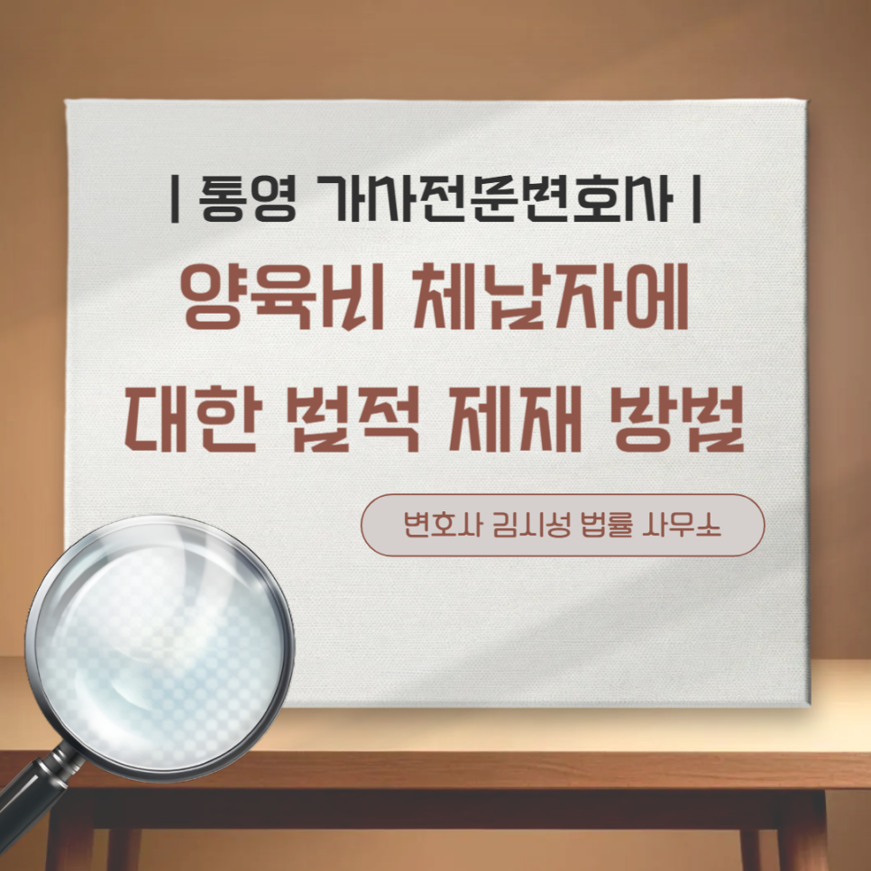 변호사김시성법률사무소 이미지