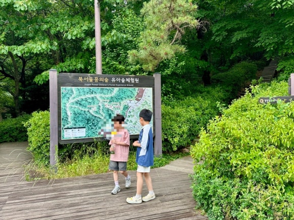 북서울꿈의숲 유아숲체험원 이미지