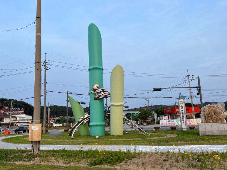 죽변장식 이미지