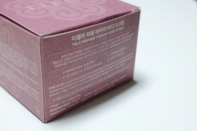 선바디테라피 이미지