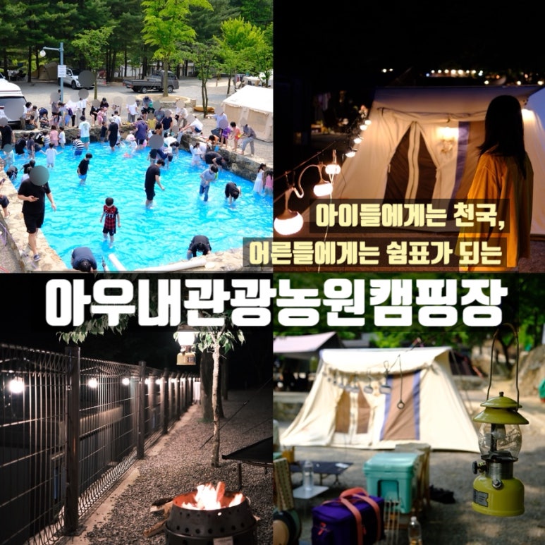 아우내 관광농원 이미지