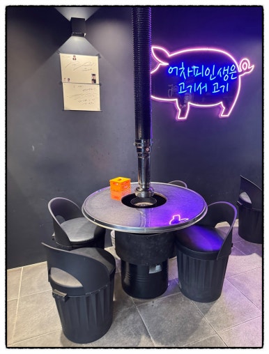 근돈이 이미지