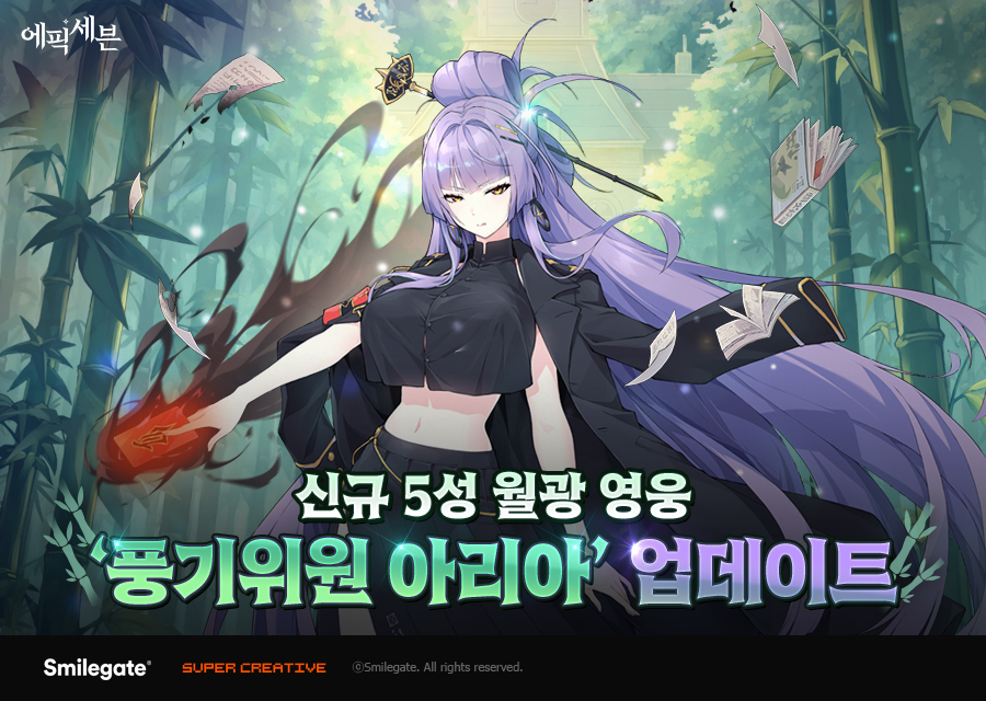 에픽커뮤니티 이미지