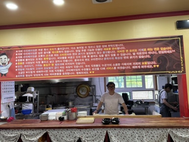 수타베이징 이미지