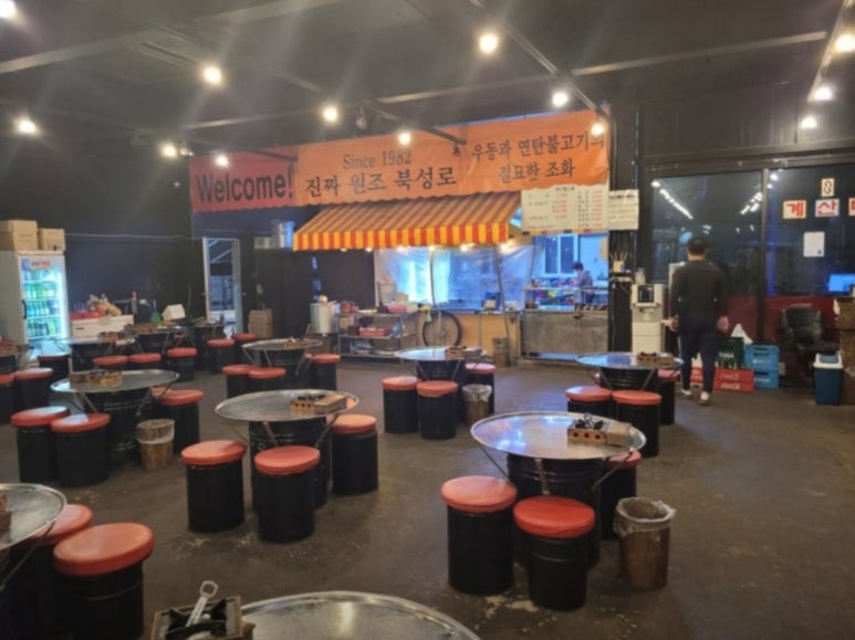 대구불고기식당 이미지