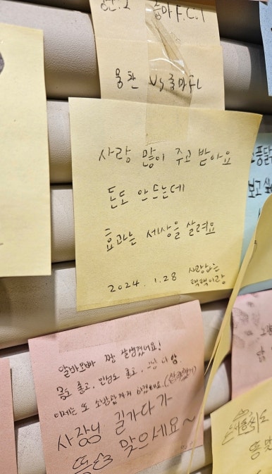 소풍닭강정노량진점 이미지