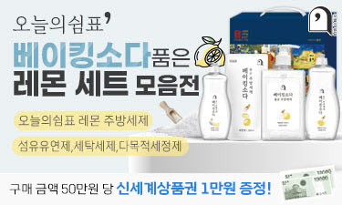 판촉물초록기프트 이미지